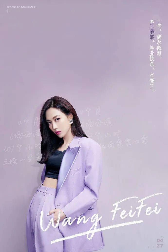 Slay|Slay全场的佳霏姐妹，想不到还有这一面？