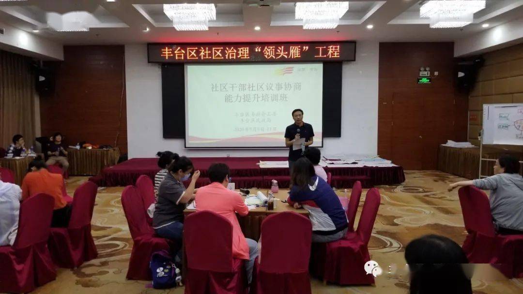 主持人口才训练与实用技巧_演讲与口才训练图片(3)