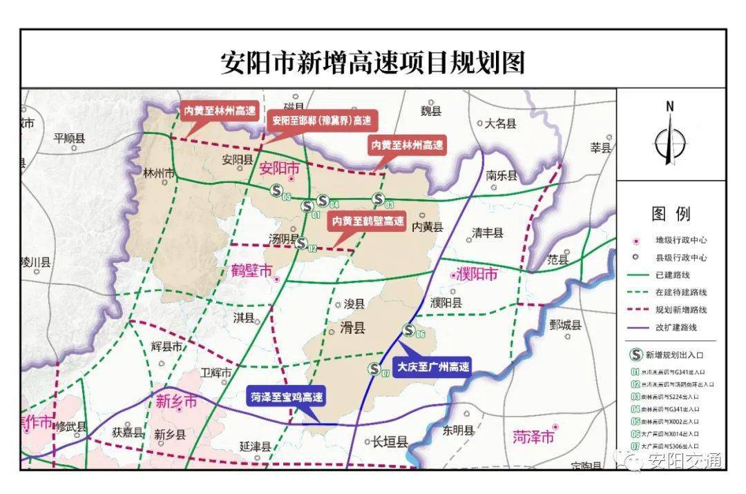 内黄将新增两条高速公路(附规划图)
