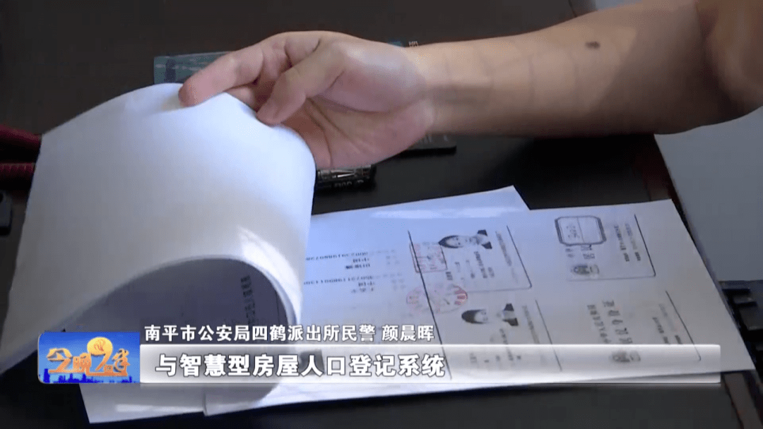 租房也到进行人口登记吗_出租房图片(3)