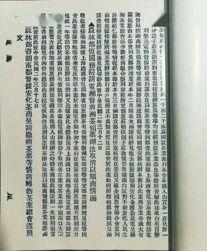 轩然大什么成语_成语故事简笔画(4)