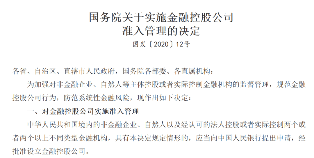 外来人口宁波补个税需要几年_宁波流动人口证明(3)