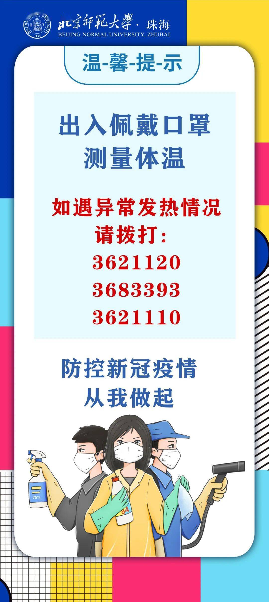 文章配图-12