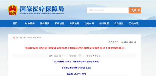 梅州市人口有多少2021(2)