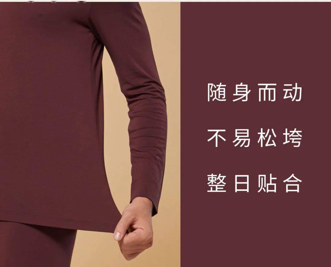 如何挑选皮肤衣 d069629c18b142878505e924be192621.jpeg