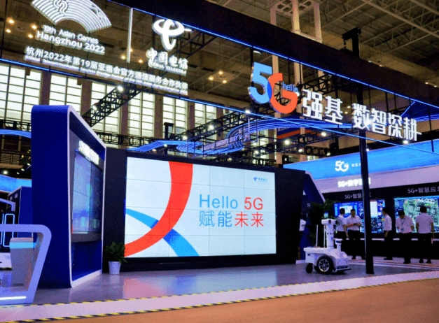 智慧|中国电信30万个5G基站为智慧城市加码
