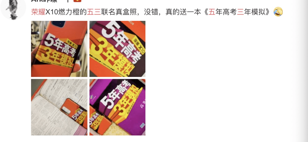 品牌|现在的跨界互动，有多少是为了老板做的？