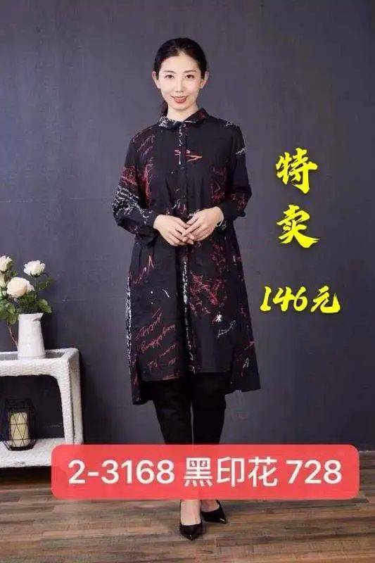 专柜|仟佰汇雪丹枝专柜全场两折！快来抢购啦！
