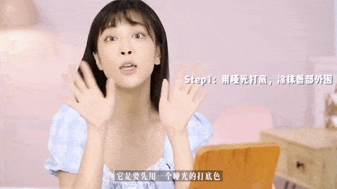 tips|Rom&nd独家化妆技巧，第4招好用到跪！