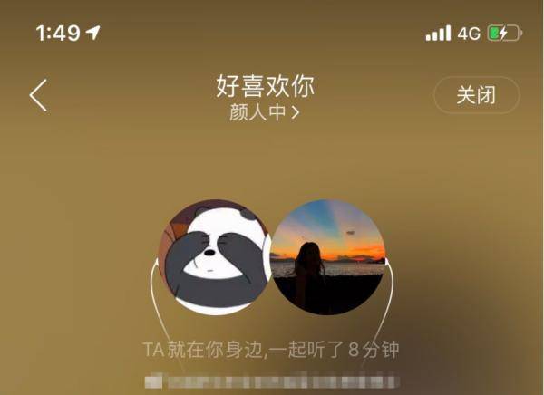 网友|“现场直击”你的开学第一夜，网友：太真实了！