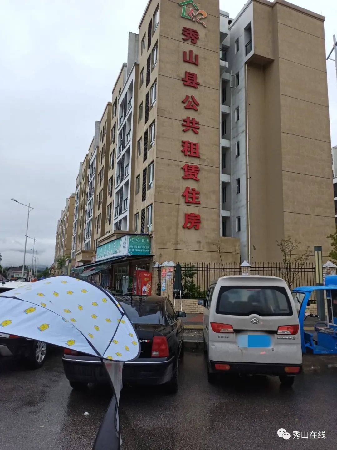 工业园区公租房乱停乱放，严重影响市民出行