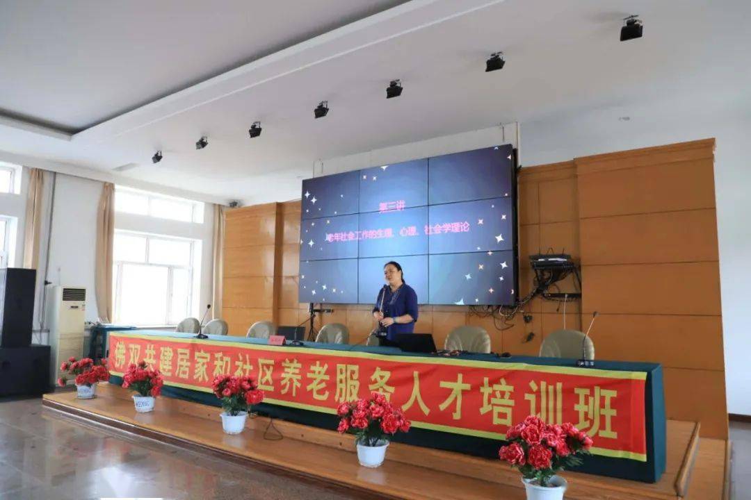 河南省人民政府办公厅关于加强养老服务人才保障的实施意见