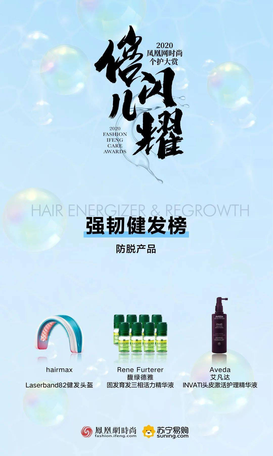 时尚|孟佳成团后时尚资源好到逆天 还不是因为私下这些“小动作”！