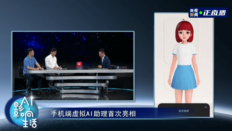 晓晓|百度发布养成类虚拟助手“度晓晓”：开启搜索创新玩法