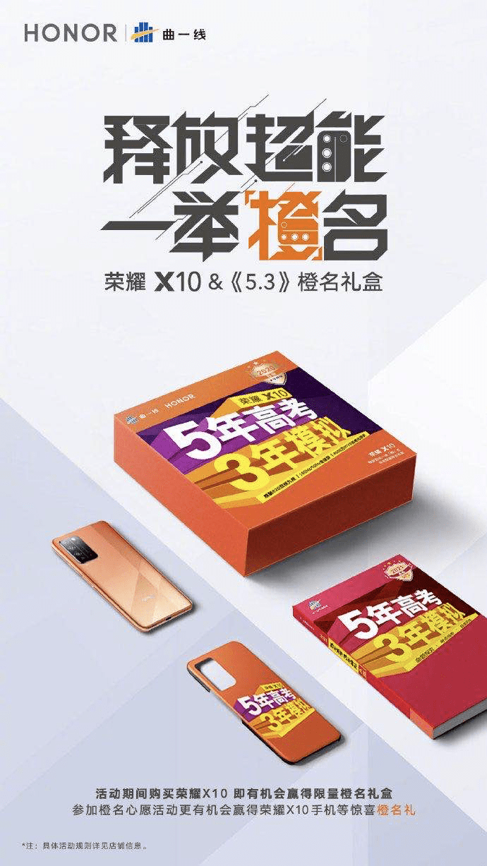 品牌|现在的跨界互动，有多少是为了老板做的？