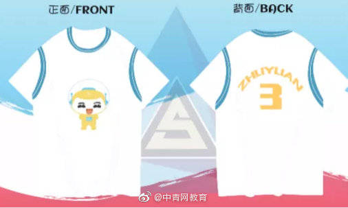 新生|这所高校，新生独自报到可获奖