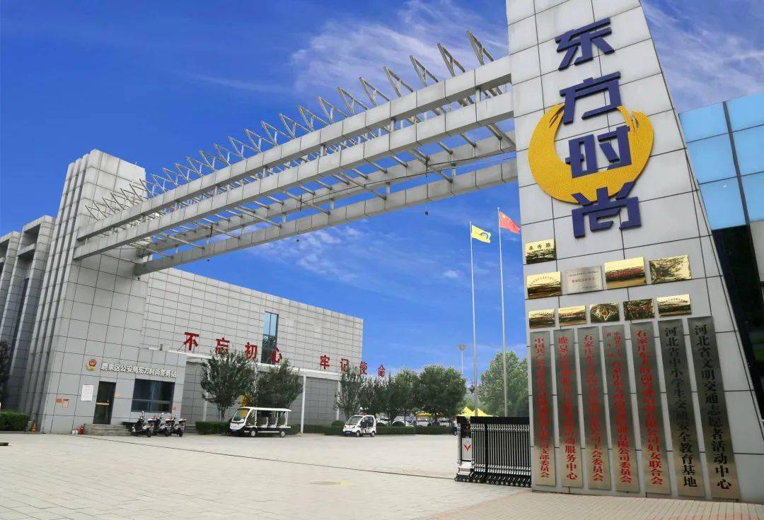 东方时尚超额回购548万股 董秘黄怡遭监管关