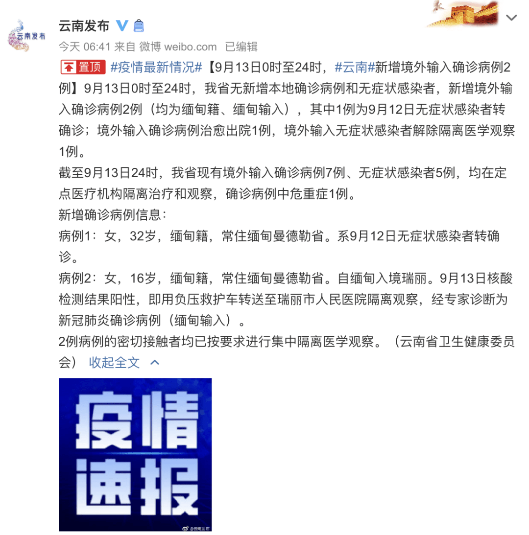 云南确诊系偷渡入境
,云南确诊系偷渡入境人员吗 云南确诊系偷渡入境
,云南确诊系偷渡入境人员吗