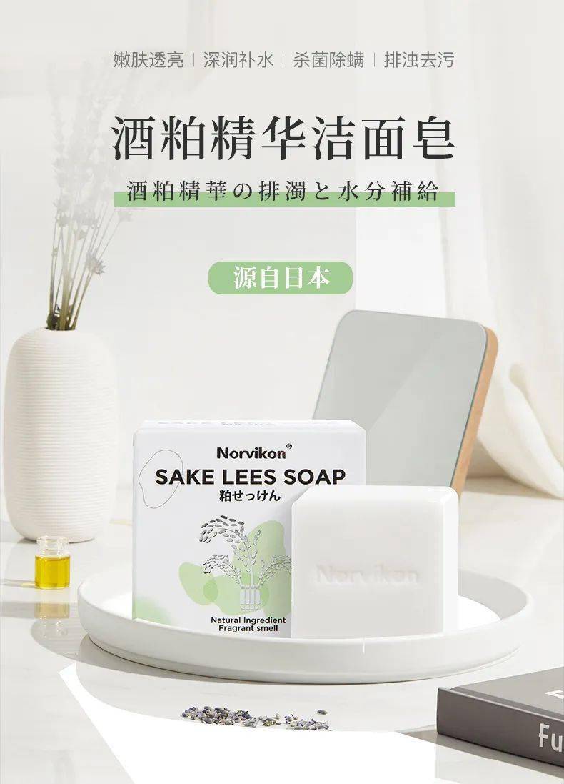 日本|日本人用酒洗脸，60岁还没有皱纹，黑头粉刺全消失，整张脸白皙光滑，细腻弹润！