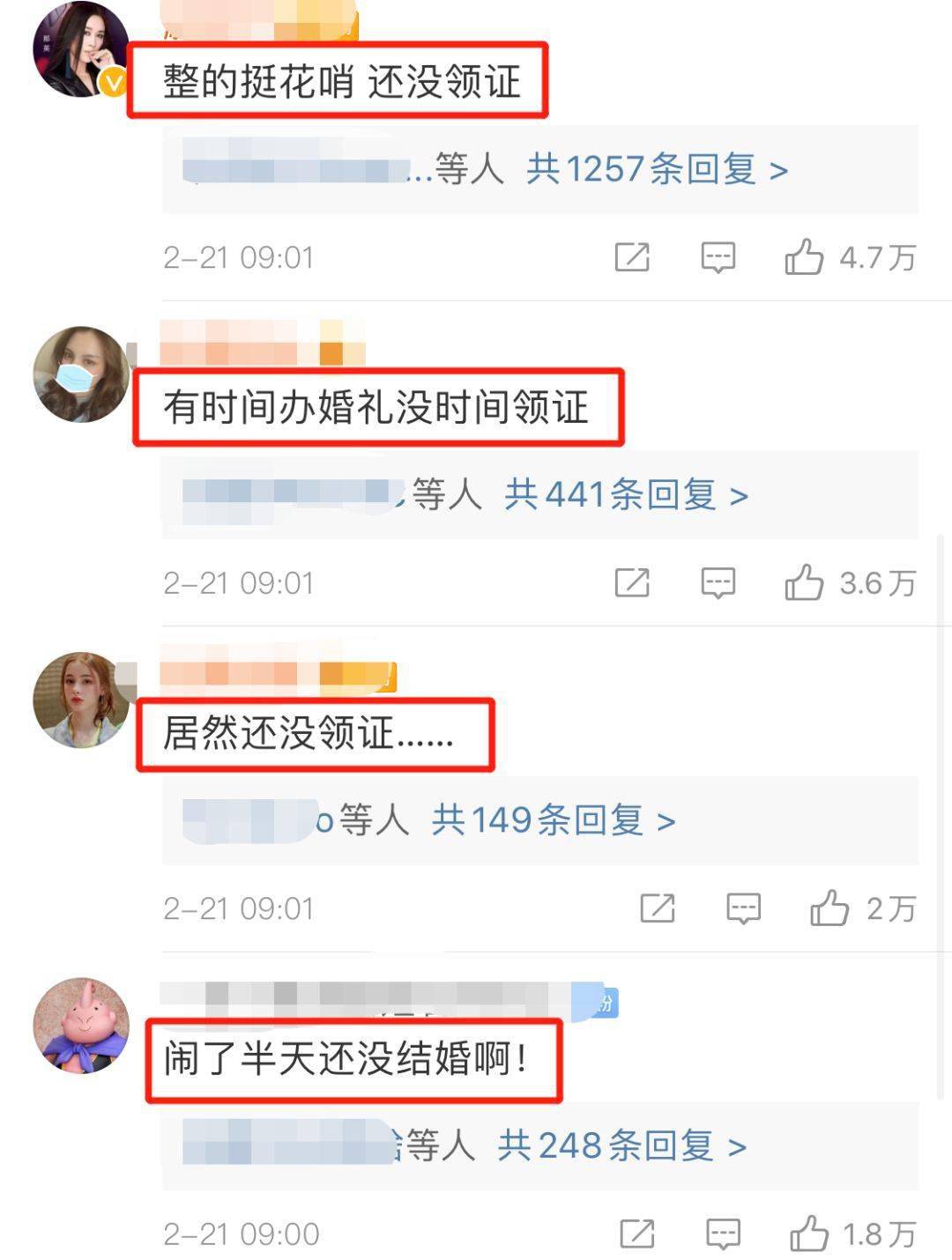 终于陪产？他们这婚结得太坎坷了