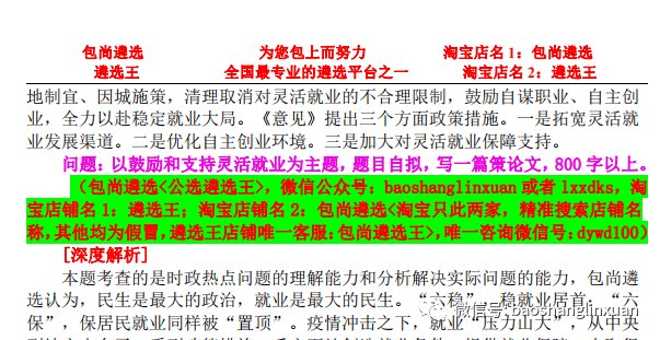 70c905abd2f5423d808c27fe0178ea1f.png