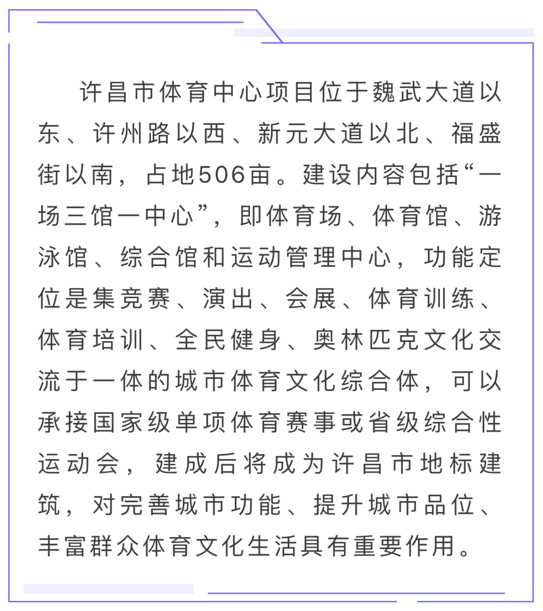 许昌简谱_许昌职业技术学院(2)