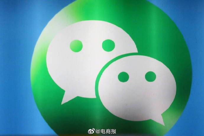 儿童|微信儿童版要来了？腾讯申请注册多项微信儿童版商标