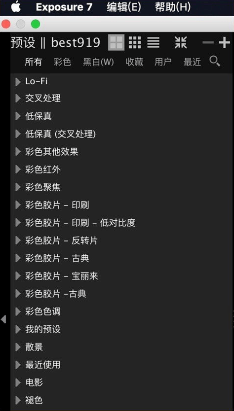 调整|宫崎骏同款动漫色调，这样调超级爱！
