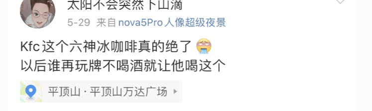 品牌|现在的跨界互动，有多少是为了老板做的？