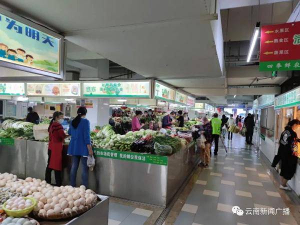 行动|昆明计划淘汰、整合34个集贸市场