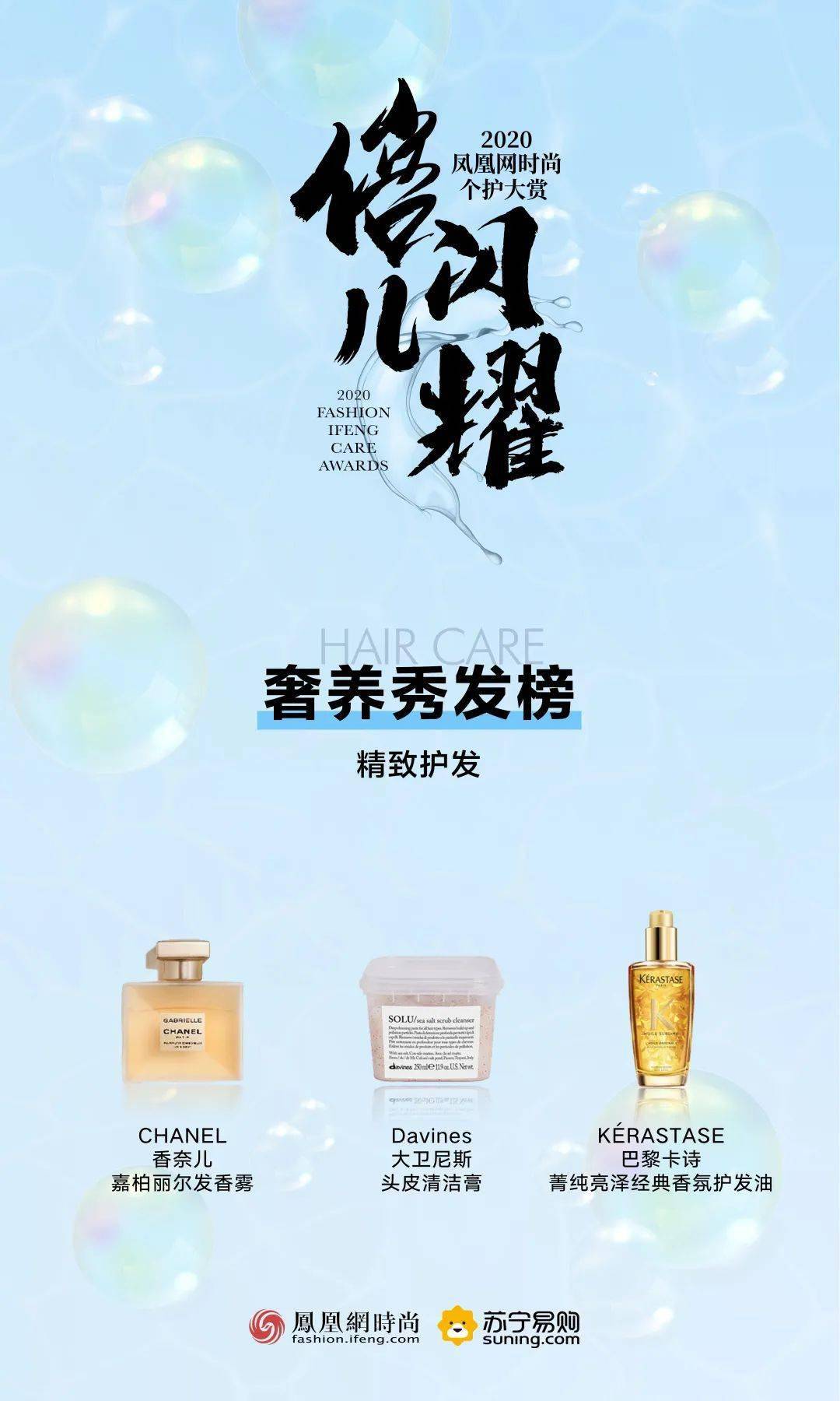 时尚|孟佳成团后时尚资源好到逆天 还不是因为私下这些“小动作”！