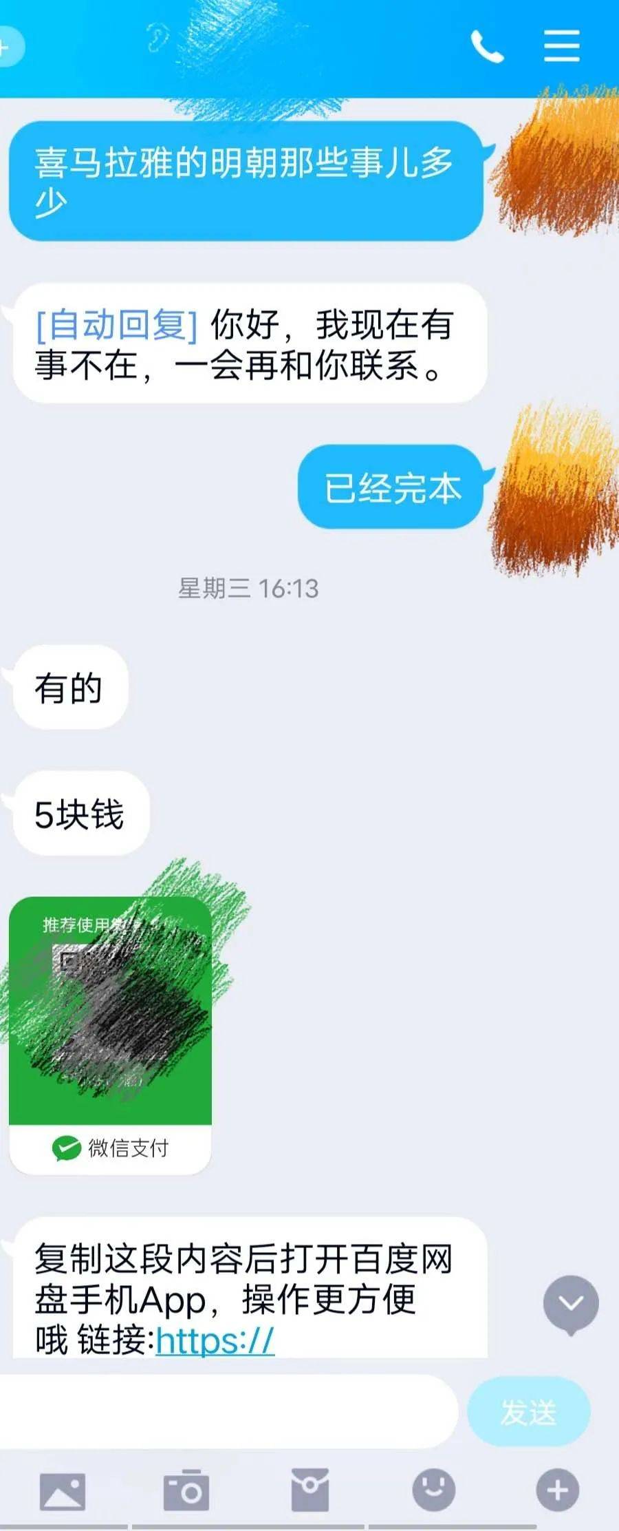 喜马拉雅|巨头环伺在线音频，喜马拉雅难破“牢笼”？