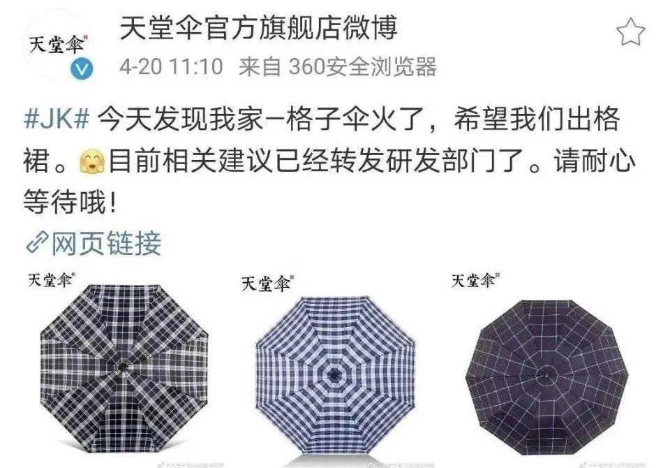 品牌|现在的跨界互动，有多少是为了老板做的？