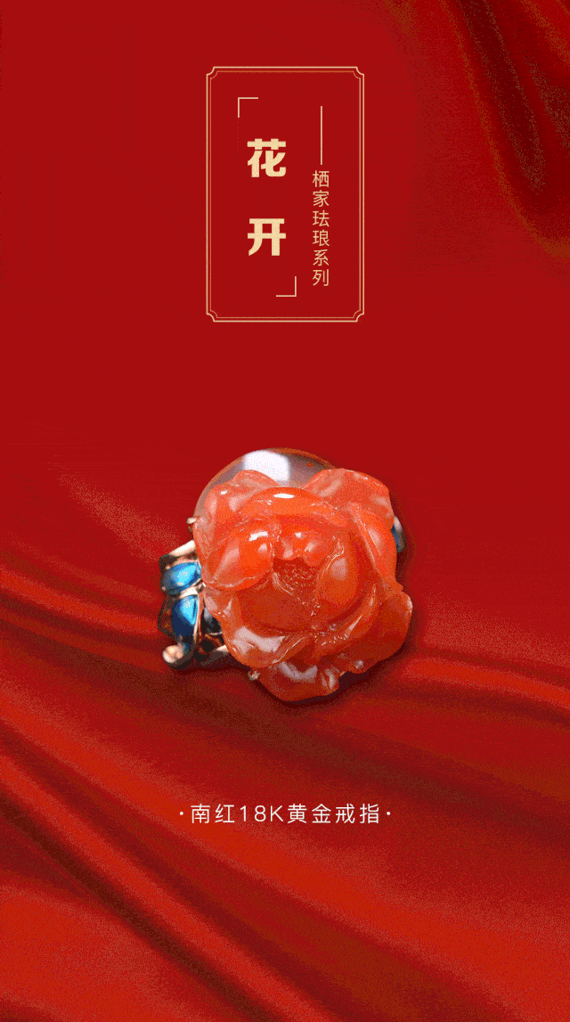设计的|美到窒息!这位中国姑娘设计的珠宝,刷爆了朋友圈!