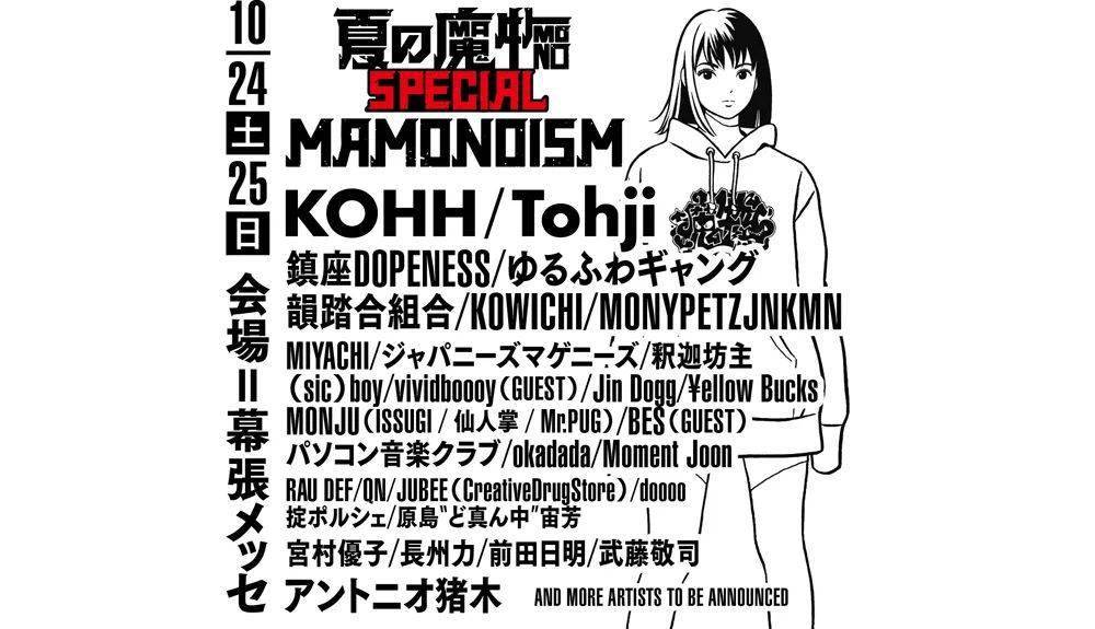 设计|日本Banner设计，不止性冷淡