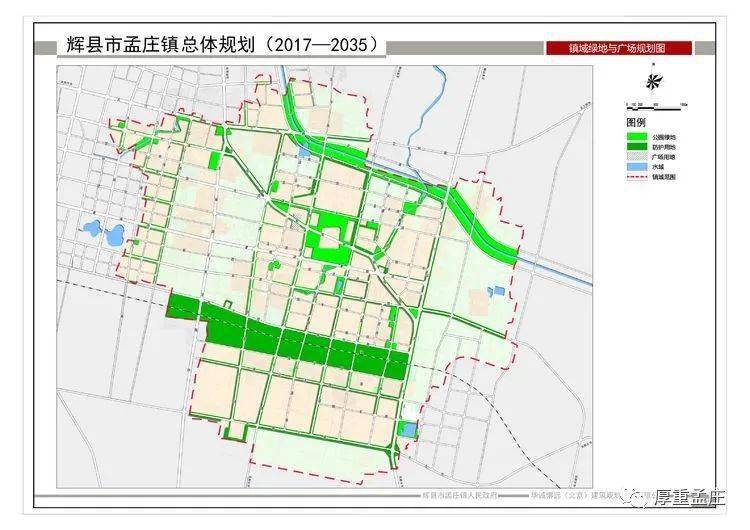 孟庄镇绿地与广场规划图"五网入地"整体实施.