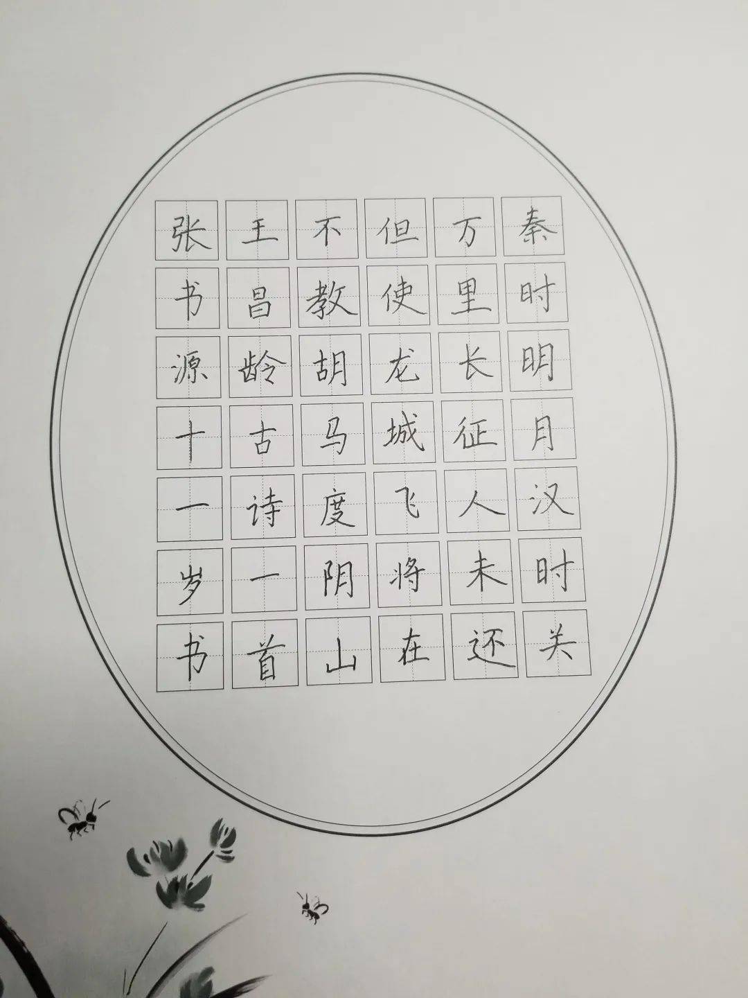 人口手和一字_人口普查图片