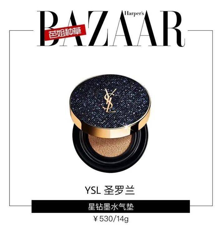 杉杉|明星试妆间 | 舞台上狂欢3小时的苏杉杉，底妆竟......