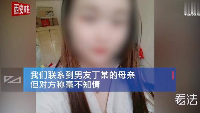 女子自曝产子4月后丈夫消失 陆续借走家里50余万