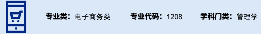 技术|2021考生重点参考！2020大学专业报考热度排行榜