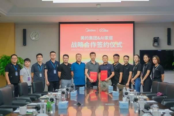 用户|AI家居:未来三年,千城万店