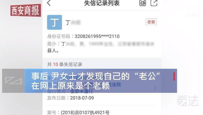 女子自曝产子4月后丈夫消失 陆续借走家里50余万