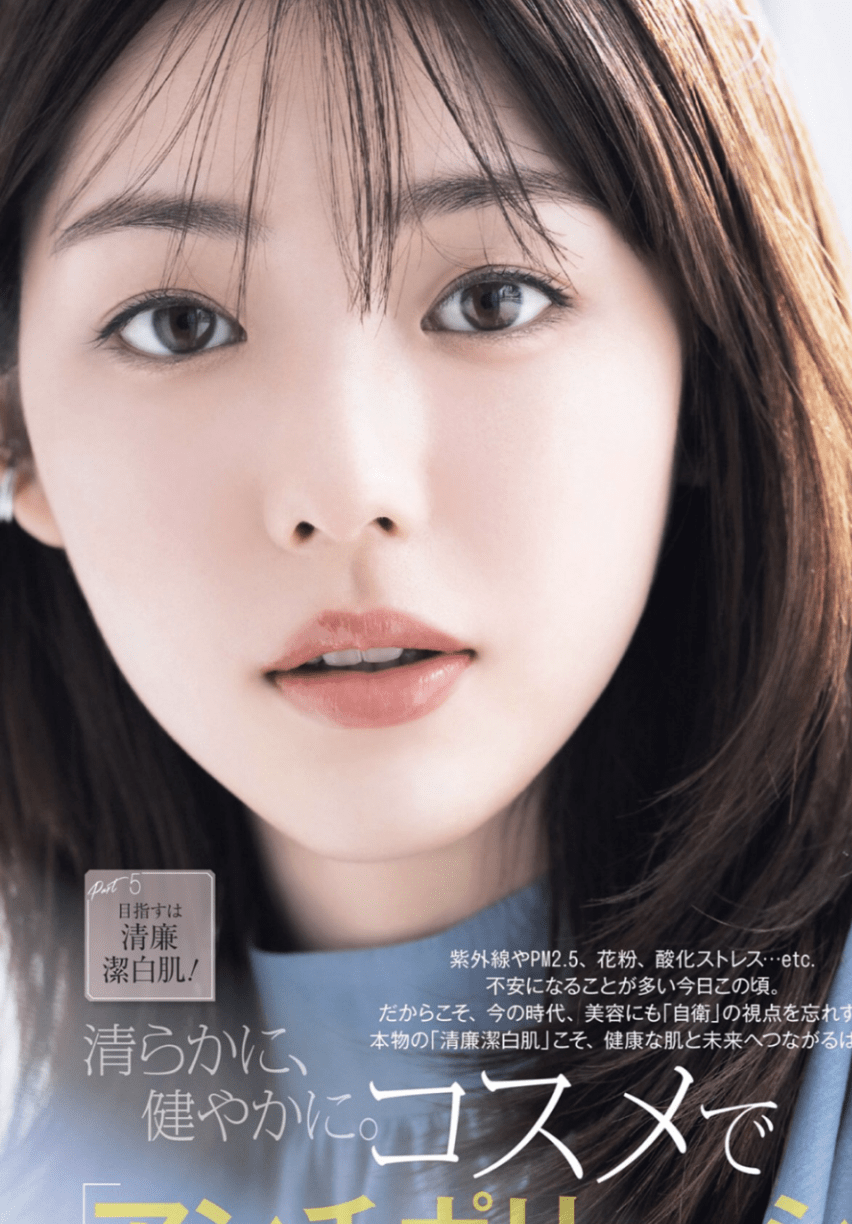 樱花|7招教你解锁日杂妆，原来樱花妹都是这样“妆”出来的！