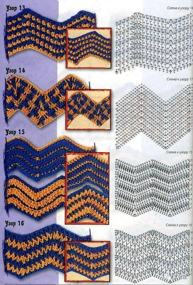 波浪|42款钩针波浪编织花样,钩到手抽筋(附教程)
