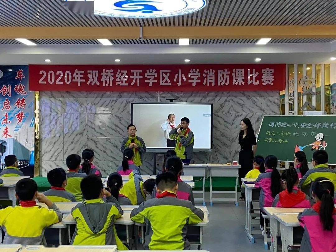 2020年双桥经开区GDp_双桥经开区规划图