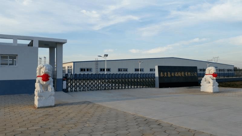 聚焦特博 | 第九届特博会线上参展商介绍——秦皇岛日福陶瓷有限