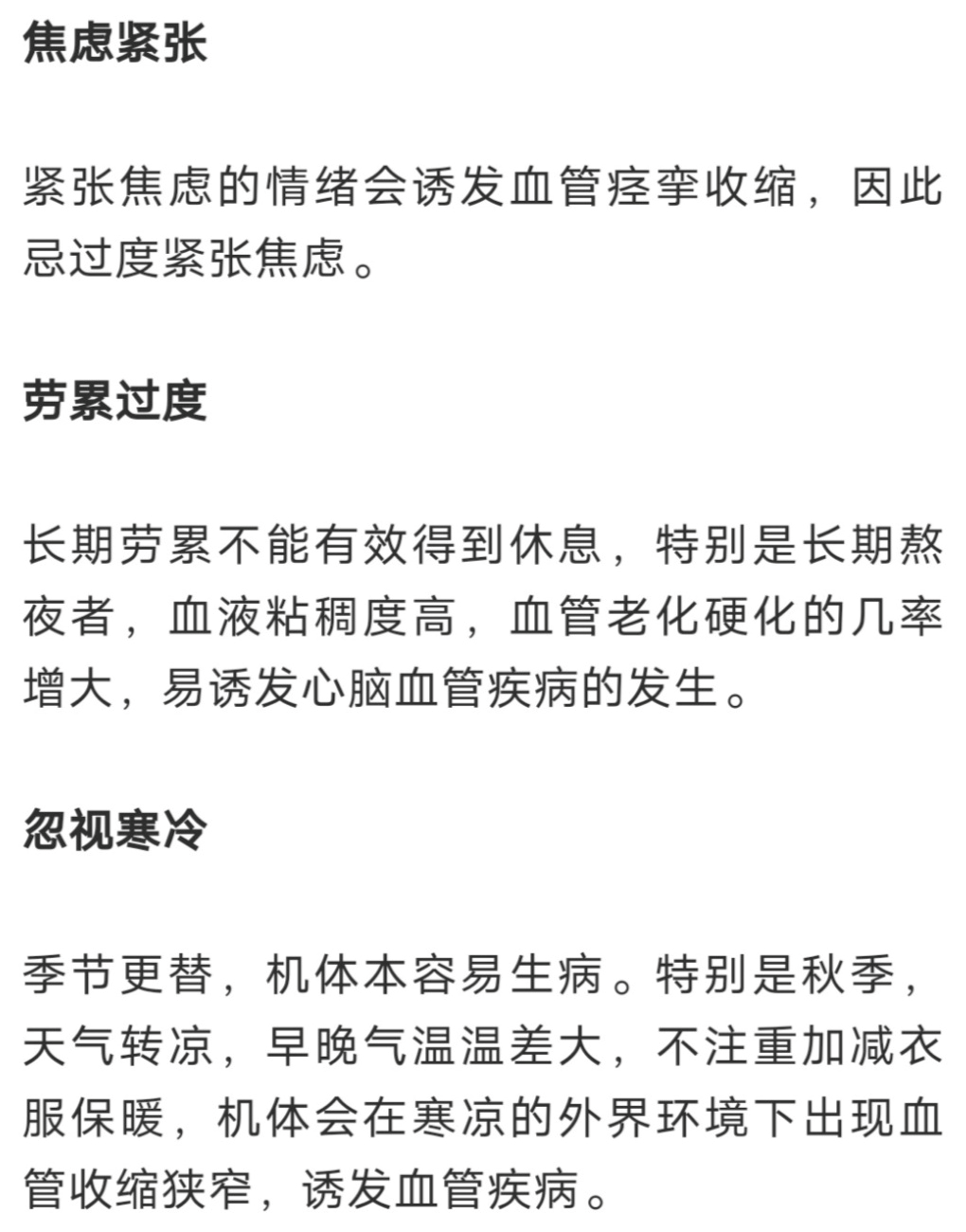 中国人口老龄化的危害_中国人口老龄化趋势图(3)