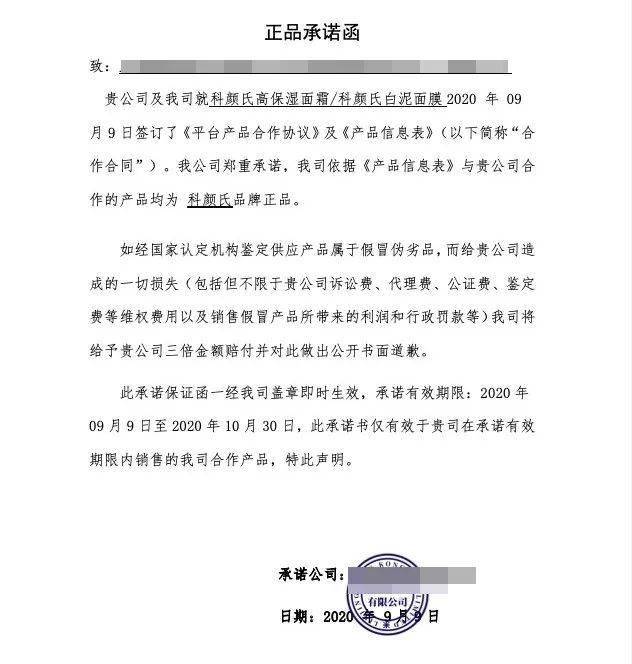 肌肤|科颜氏3.4折！不抢亏爆！两款便宜又大碗的保湿&清洁面膜，最低仅109元！