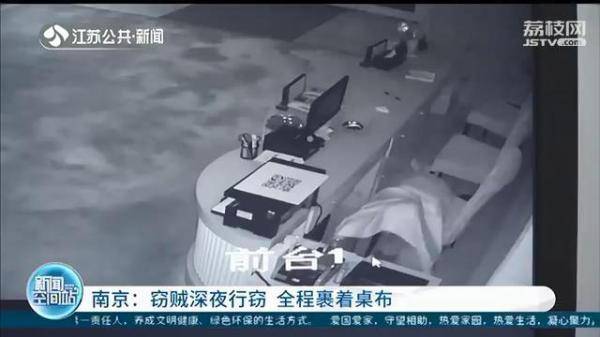 别想跑！小偷全身裹着桌布店内行窃 得手后用手