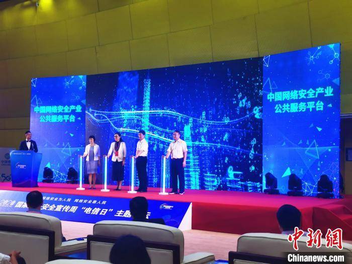 
中国网络宁静工业公共服务平台正式上线公布“JDB电子游戏官网”(图1)